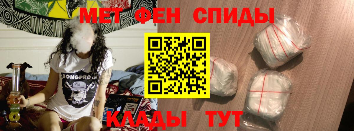 Норильск  АМФЕТАМИН  Вход с VPN  Амфетамин 98% 