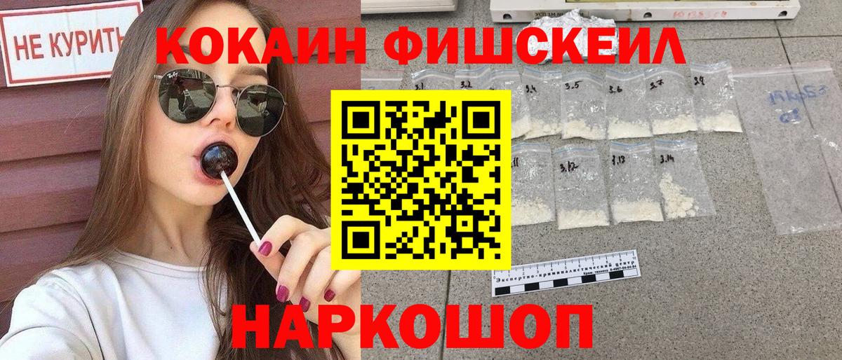 Кокаин 98%  КОКАИН Эквадор  Вход с VPN  Норильск 