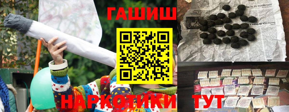 ГАШ Изолятор Норильск