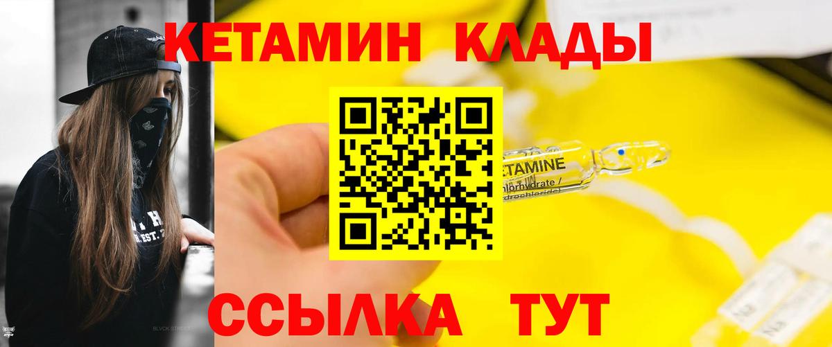 ГАШ  НБОМе  Мефедрон   Норильск  Бошки Шишки  Вход с VPN 