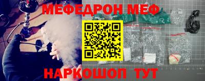 кокаин VHQ Уссурийск