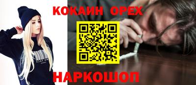 соль курить ск Тула