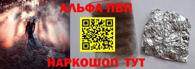 соль курить ск Тула