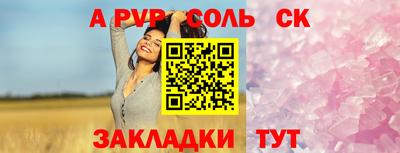кокаин VHQ Уссурийск