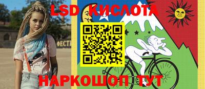 кокаин VHQ Уссурийск