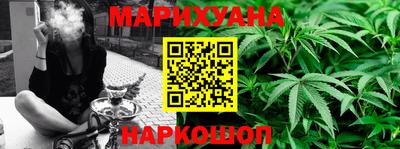 соль курить ск Тула