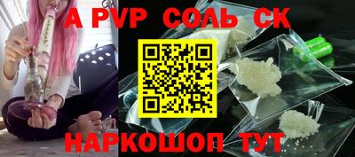 соль курить ск Тула