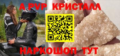 кокаин VHQ Уссурийск