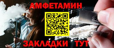 мет Усть-Джегута
