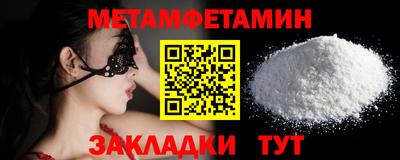 мет Усть-Джегута