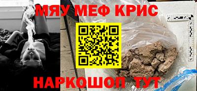 соль курить ск Тула