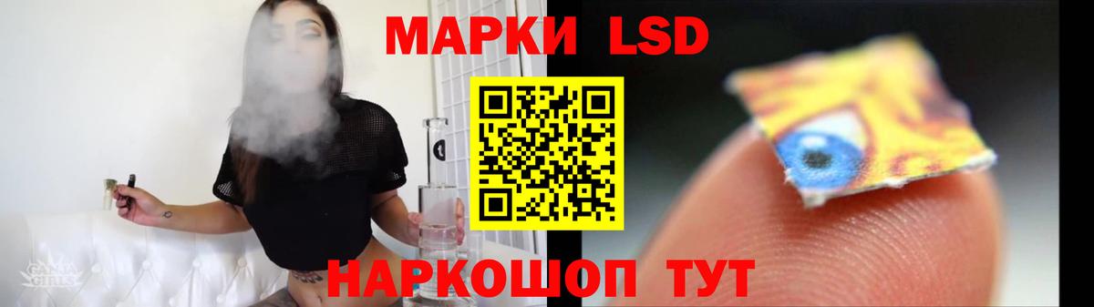 LSD-25 экстази кислота  Вход с VPN  Норильск  ЛСД экстази ecstasy 