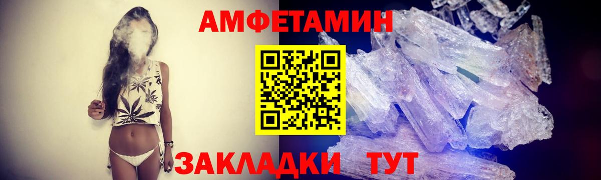 Метамфетамин витя Норильск