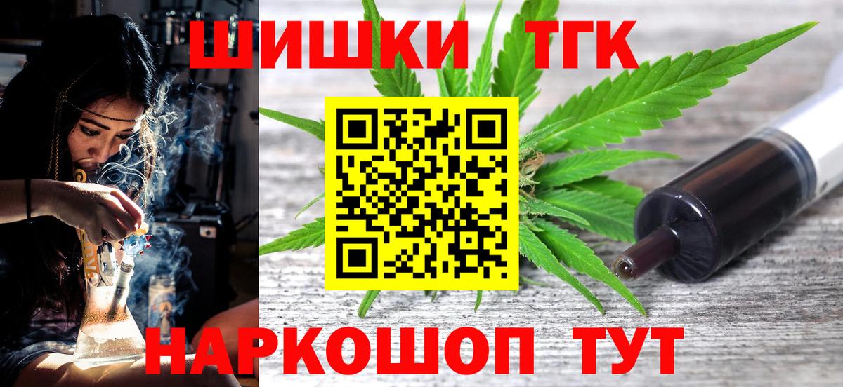 Конопля конопля  Канабис MAZAR  Канабис White Widow  Норильск  Вход с VPN 